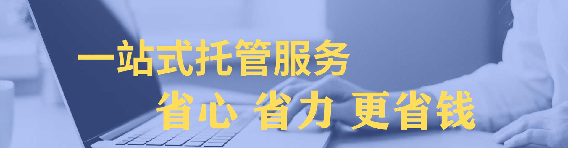大洼竞价开户推广